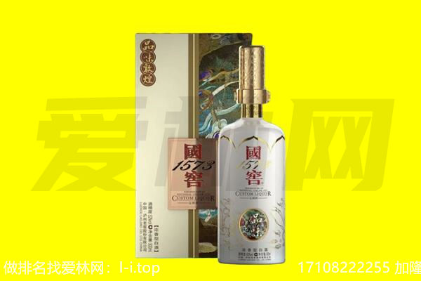 大理回收国窖1573