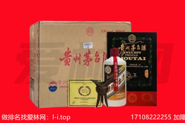 大理回收陈年茅台酒